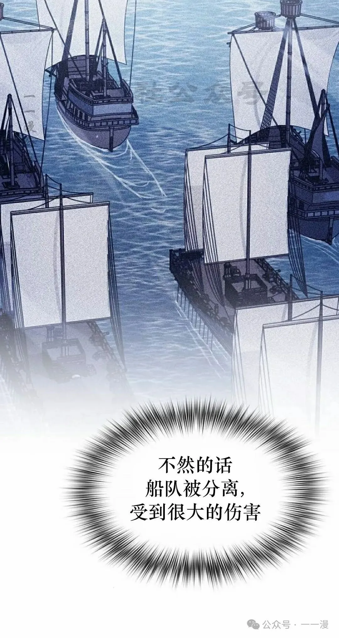 第88集 第100页