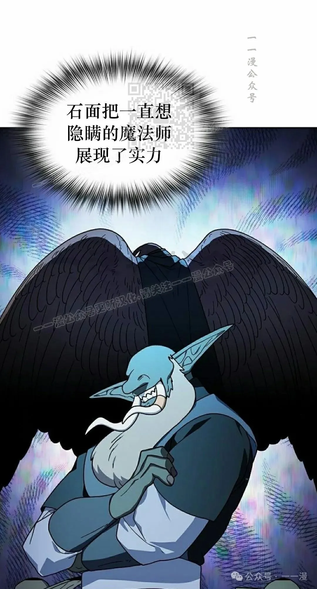 第88集 第101页