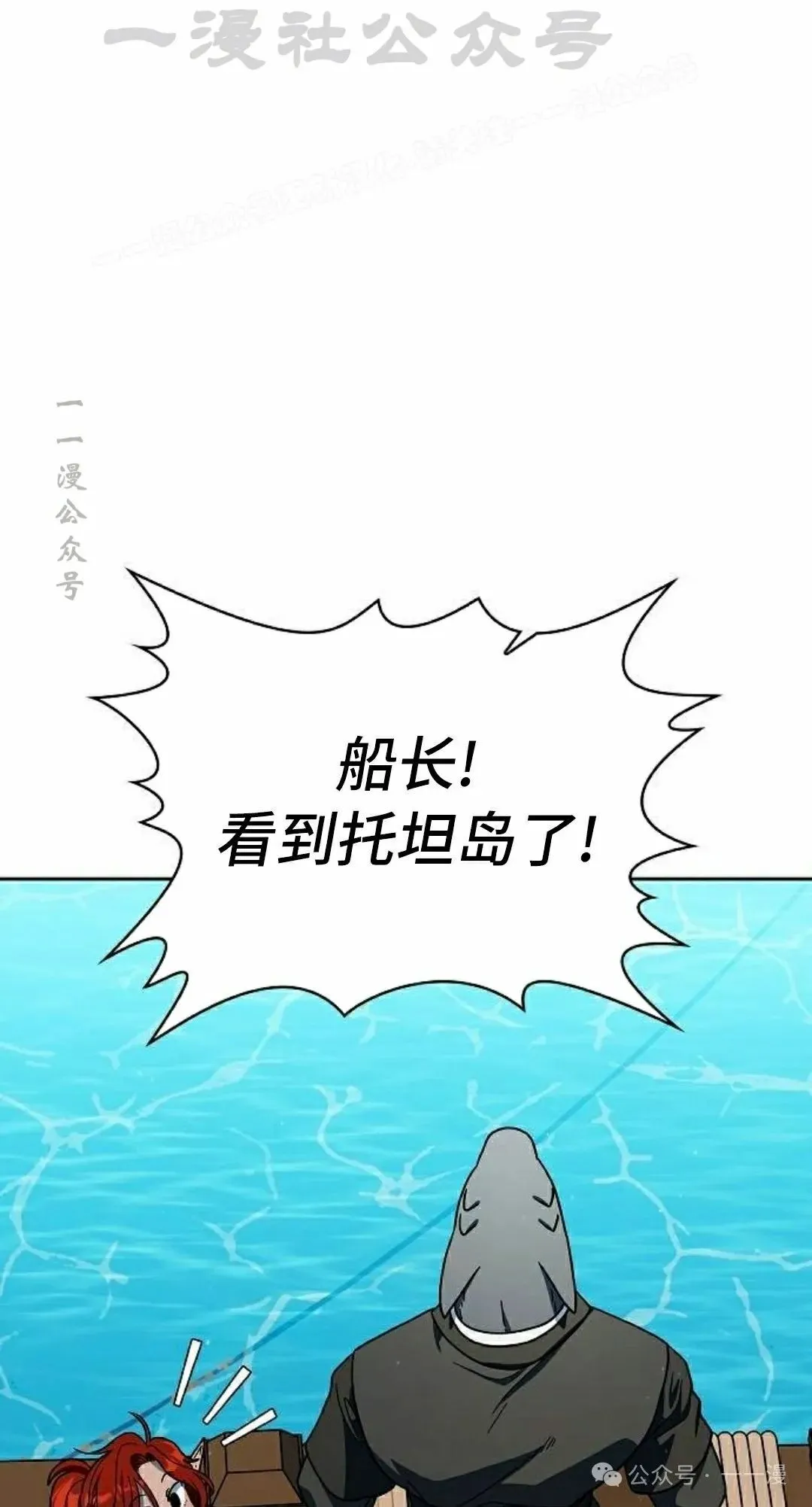 第88集 第104页