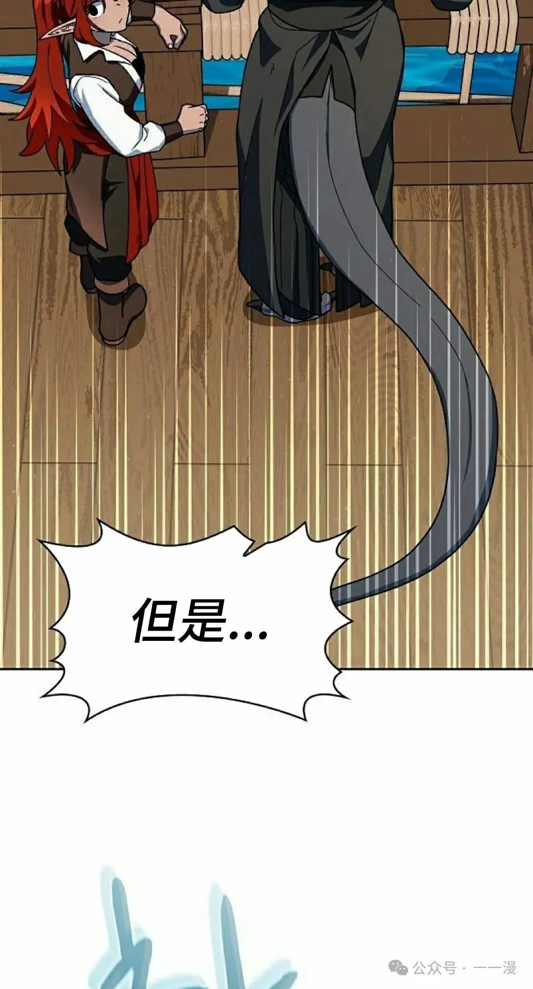 第88集 第105页
