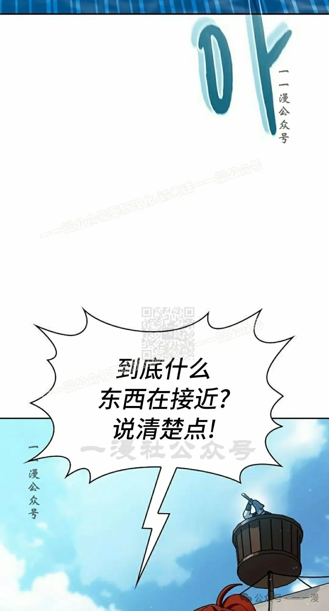 第88集 第107页