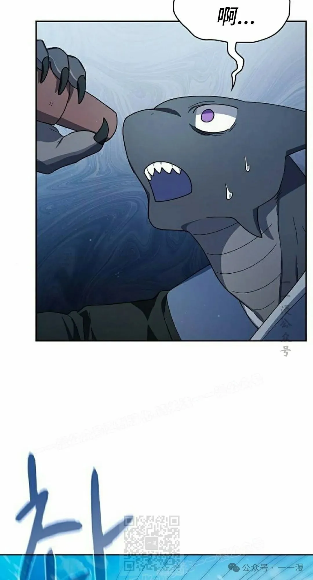 第88集 第109页
