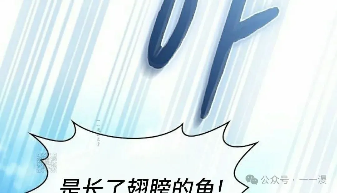 第88集 第113页