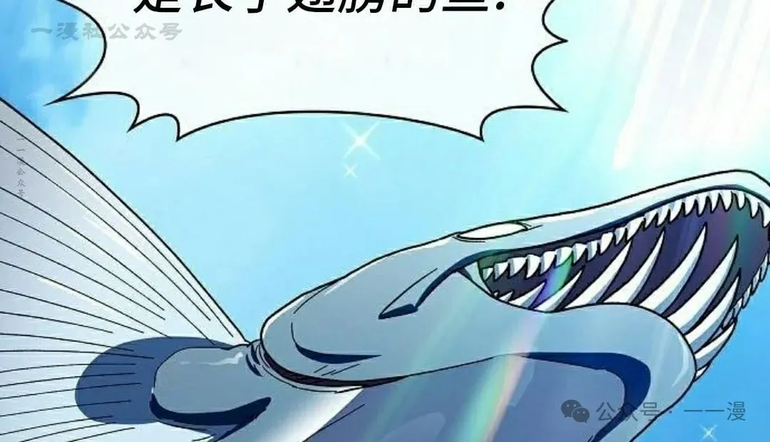 第88集 第114页