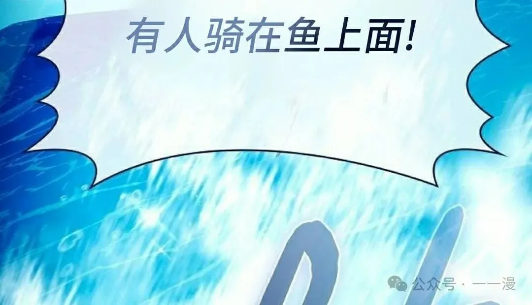第88集 第118页