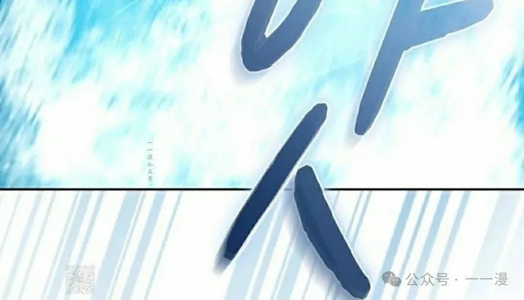 第88集 第119页