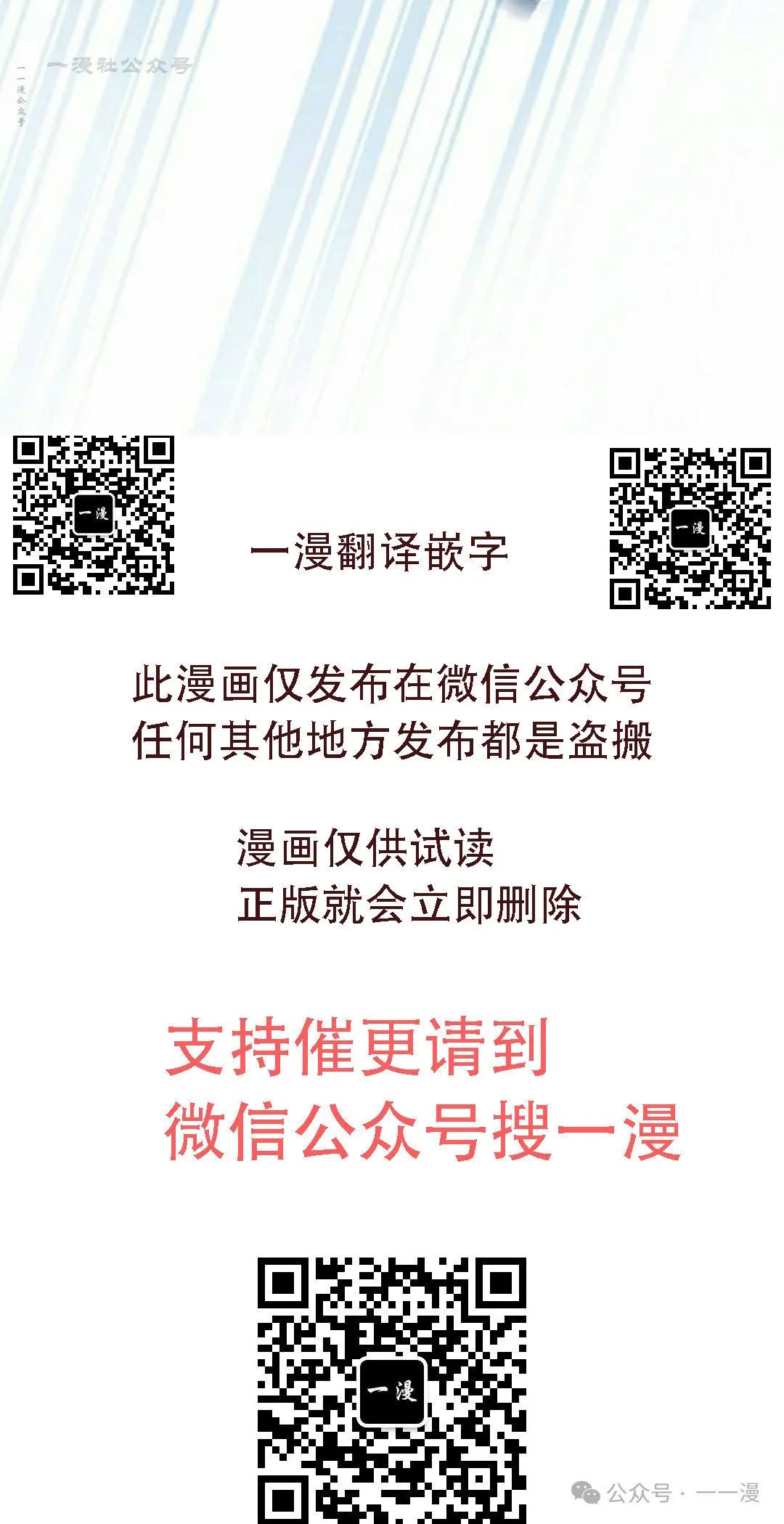第88集 第120页