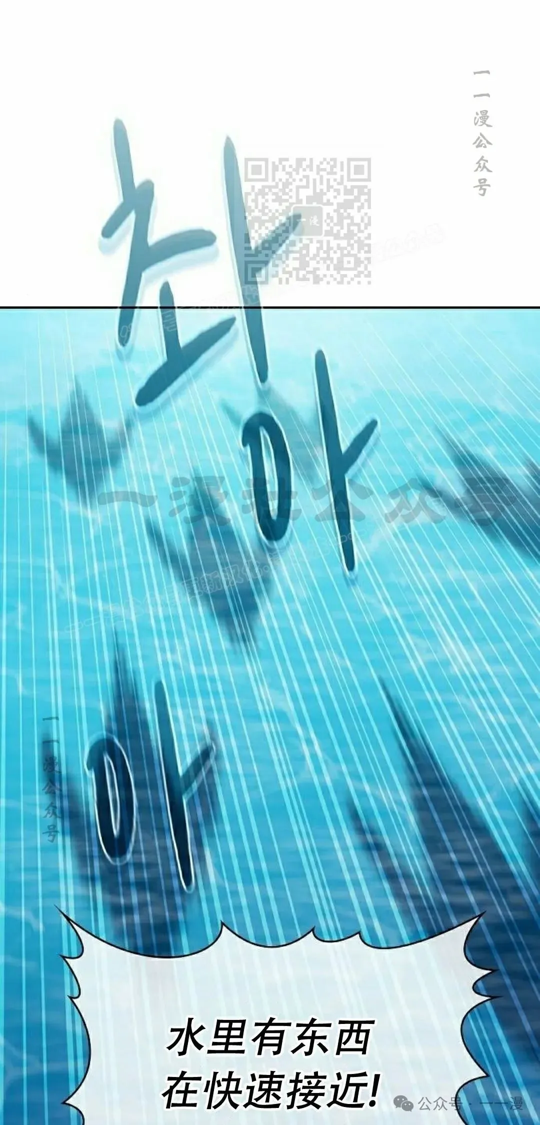 第89集 第1页