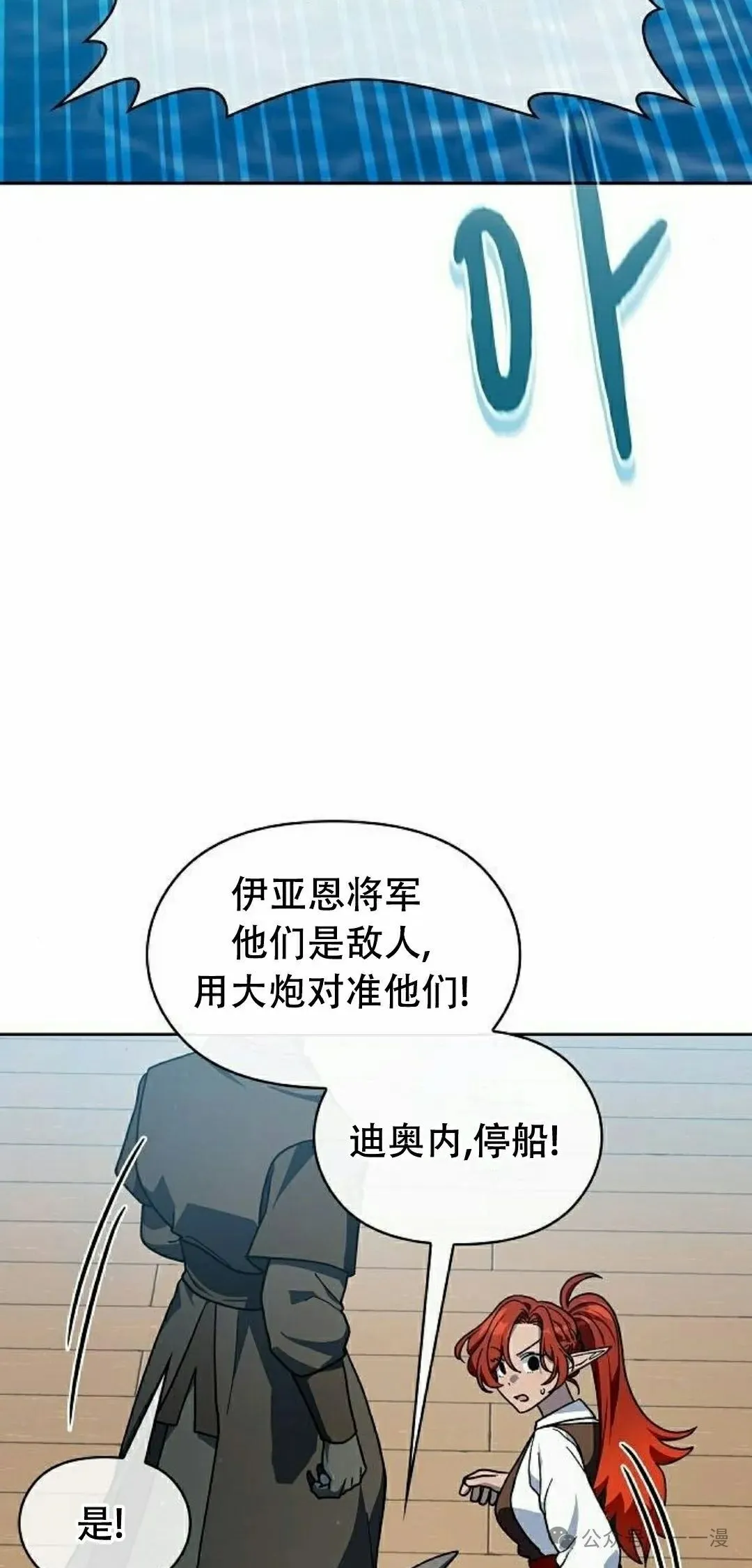 第89集 第2页