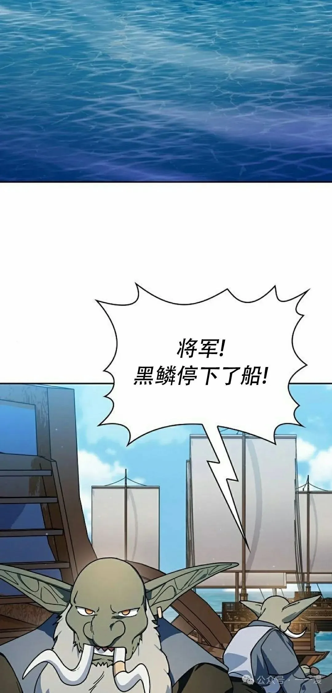 第89集 第5页