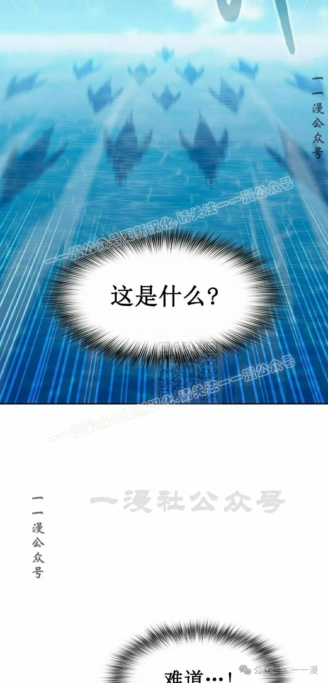 第89集 第7页