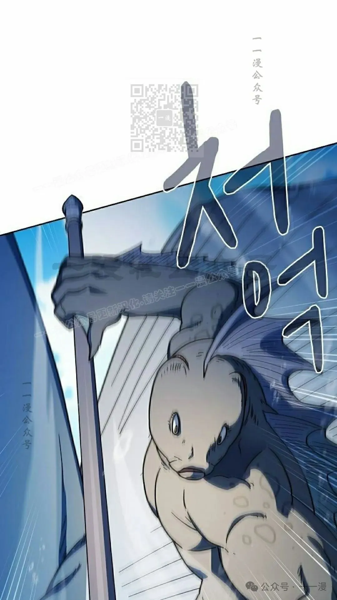 第89集 第11页