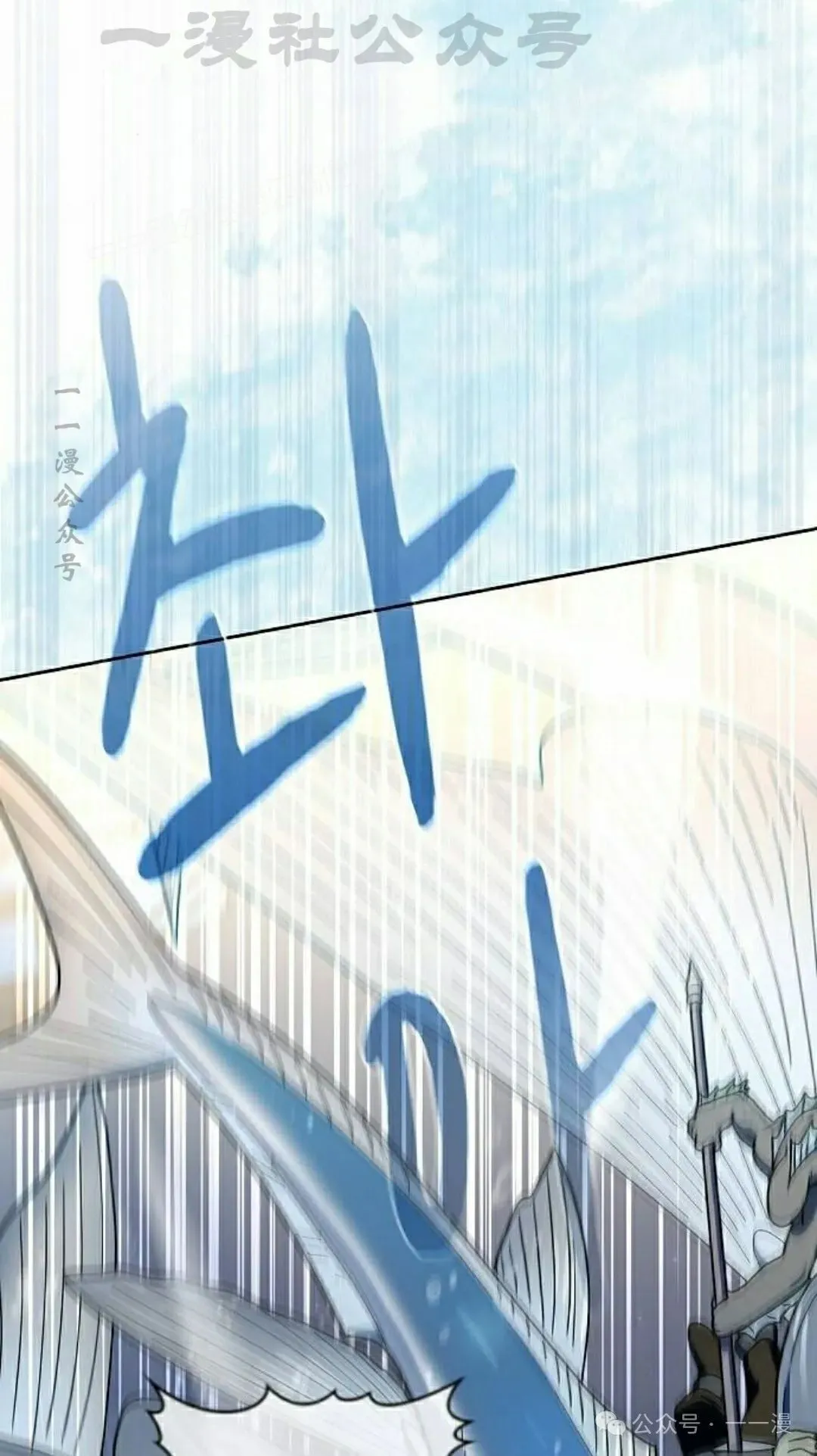 第89集 第14页