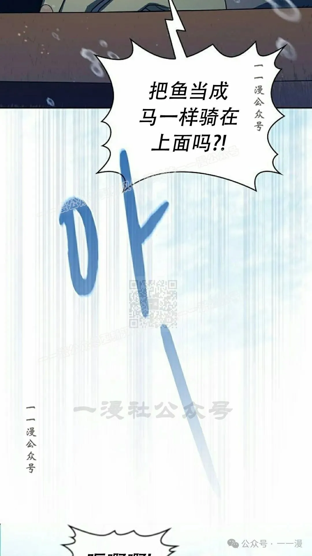 第89集 第17页