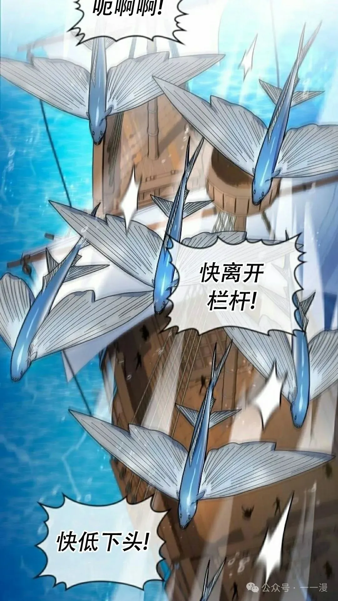 第89集 第18页