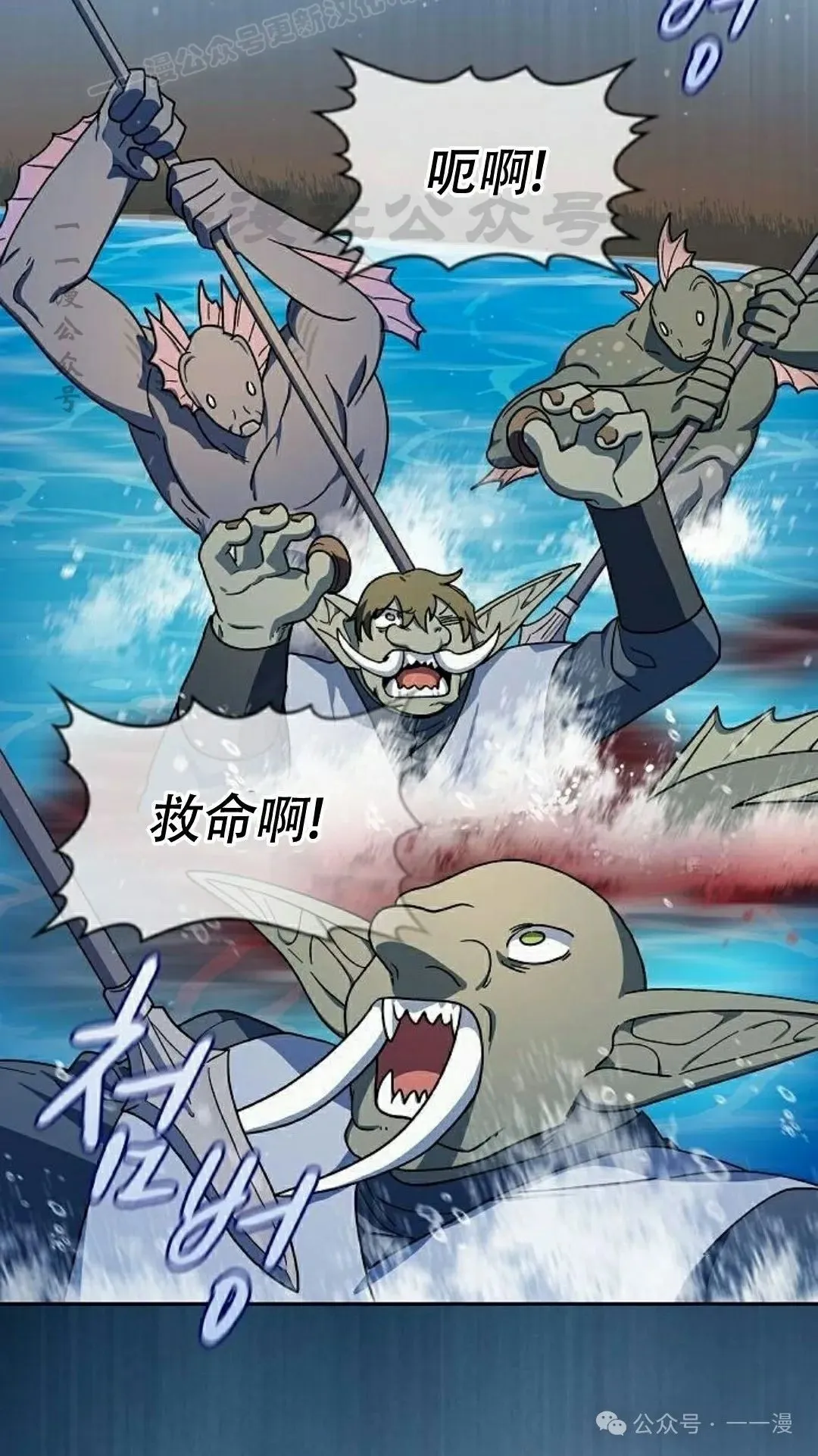 第89集 第20页