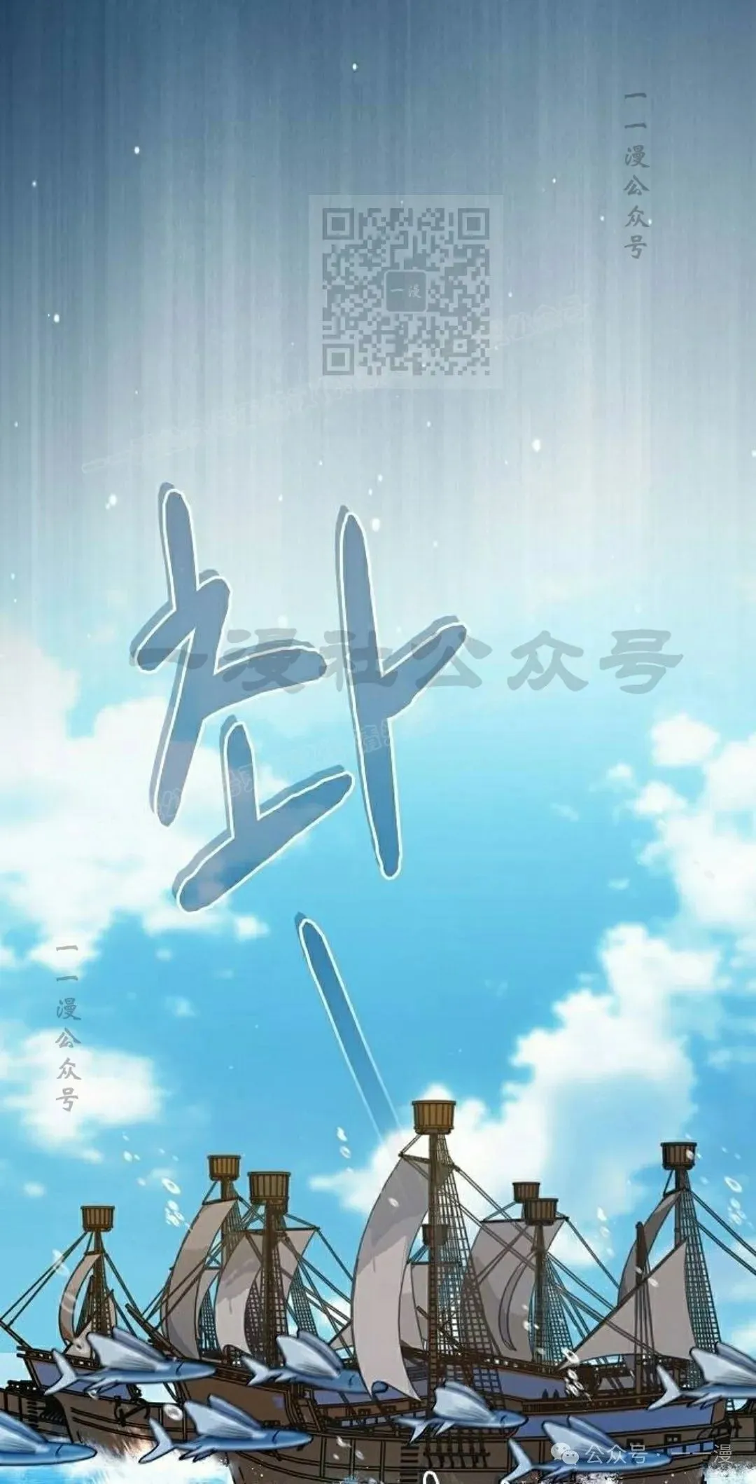 第89集 第21页