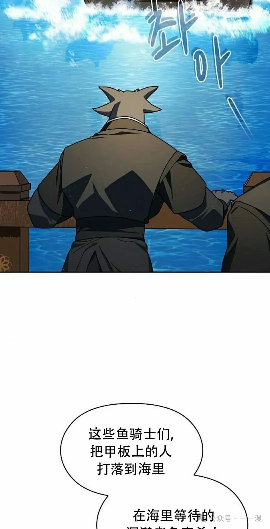 第89集 第22页