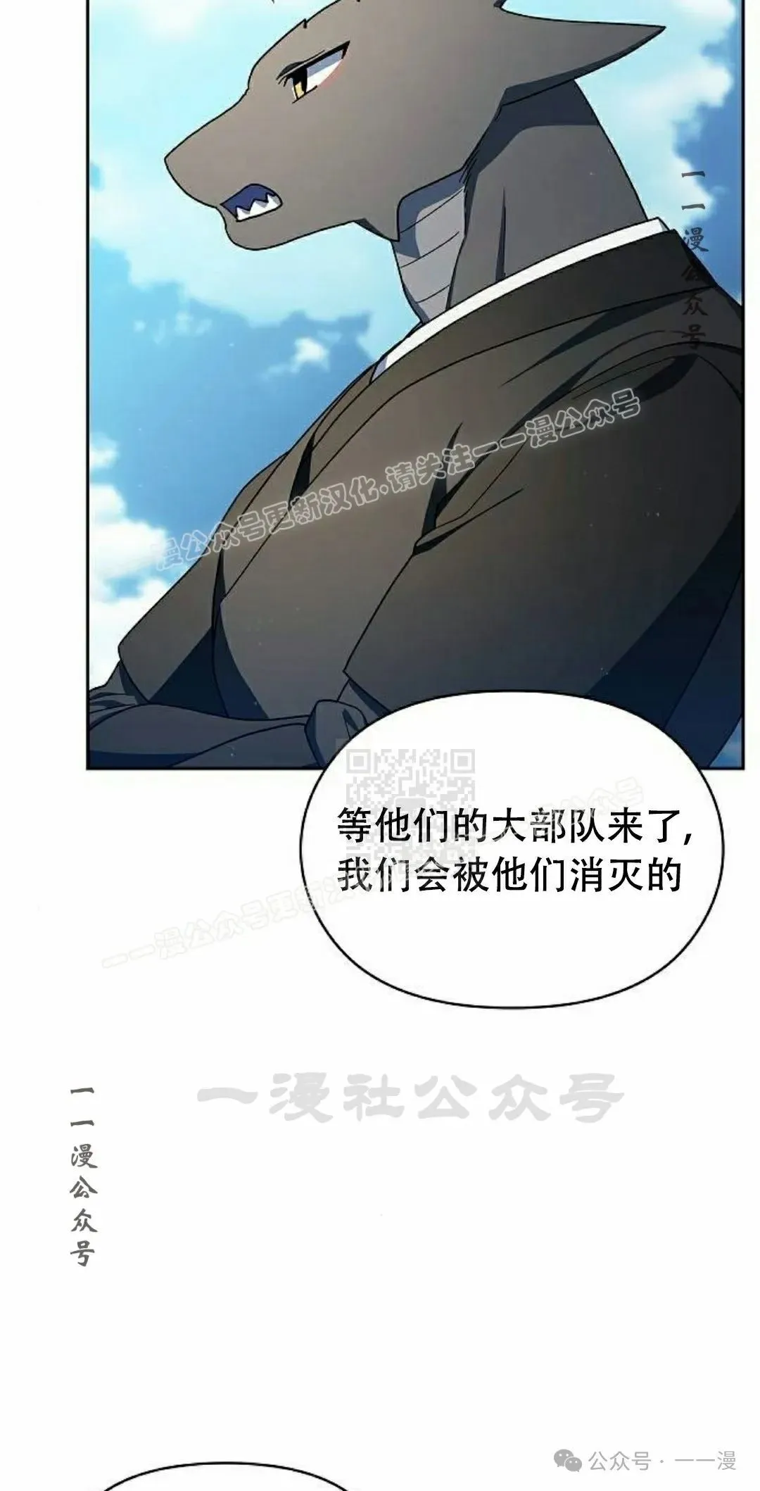 第89集 第27页
