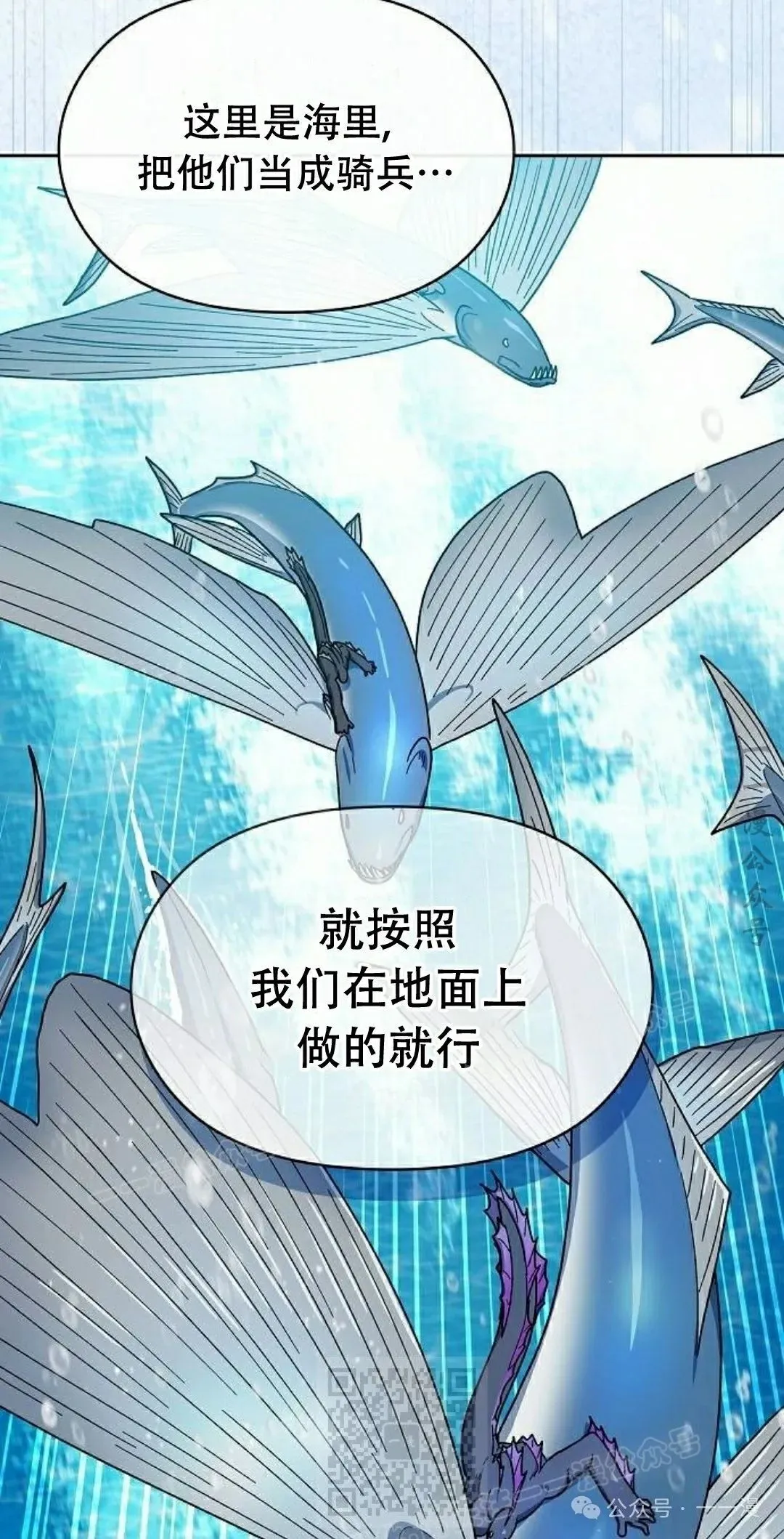 第89集 第29页