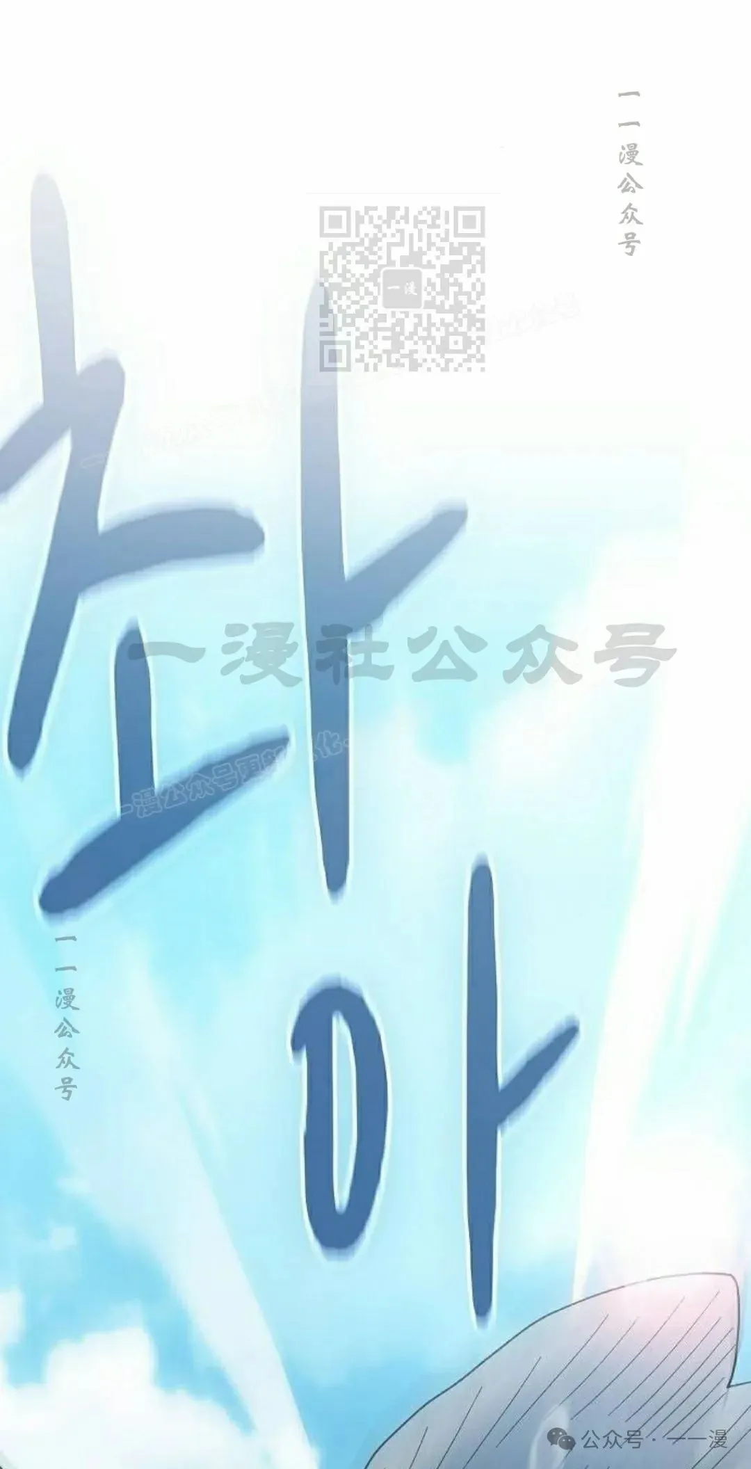 第89集 第31页