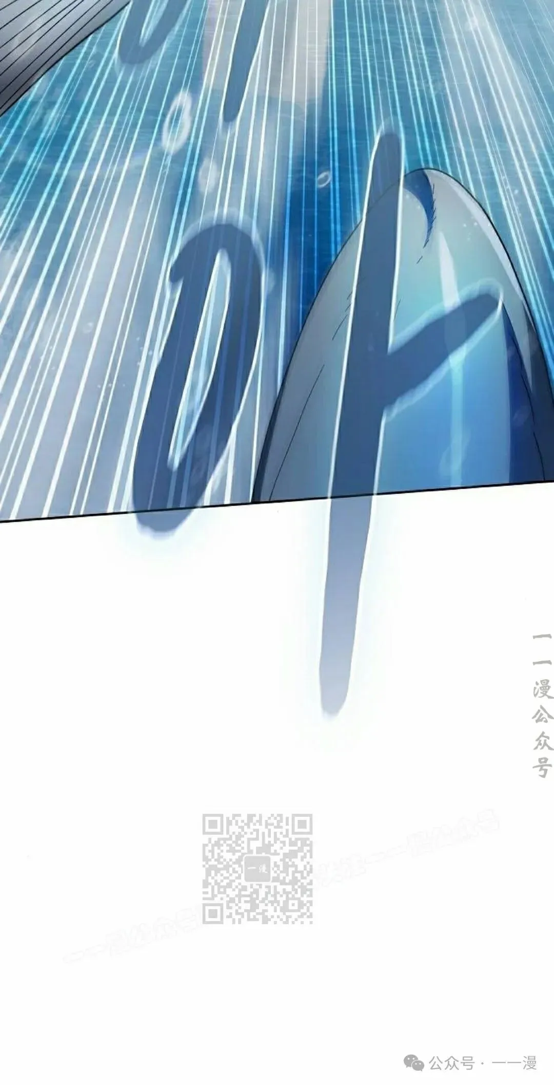 第89集 第33页