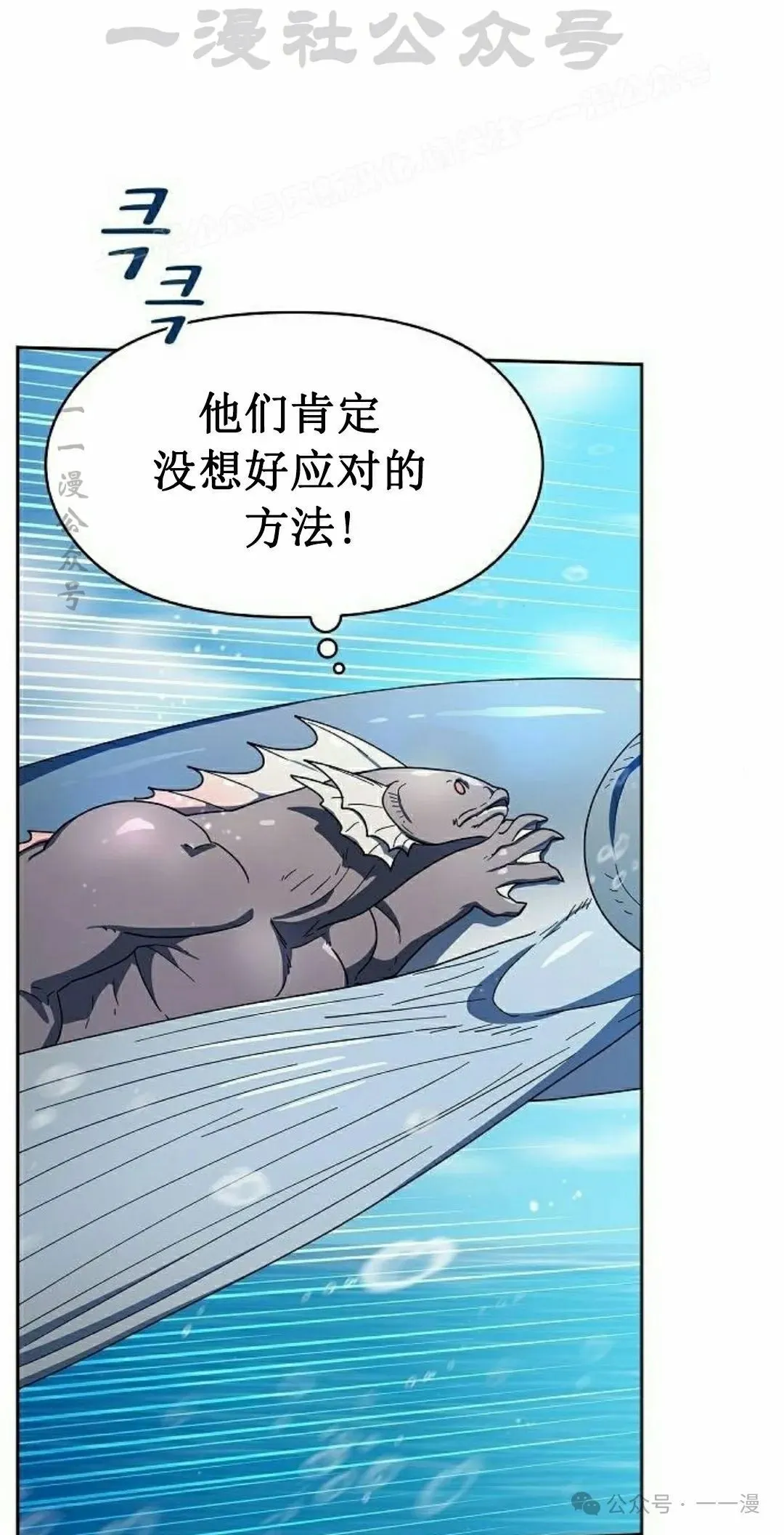 第89集 第34页