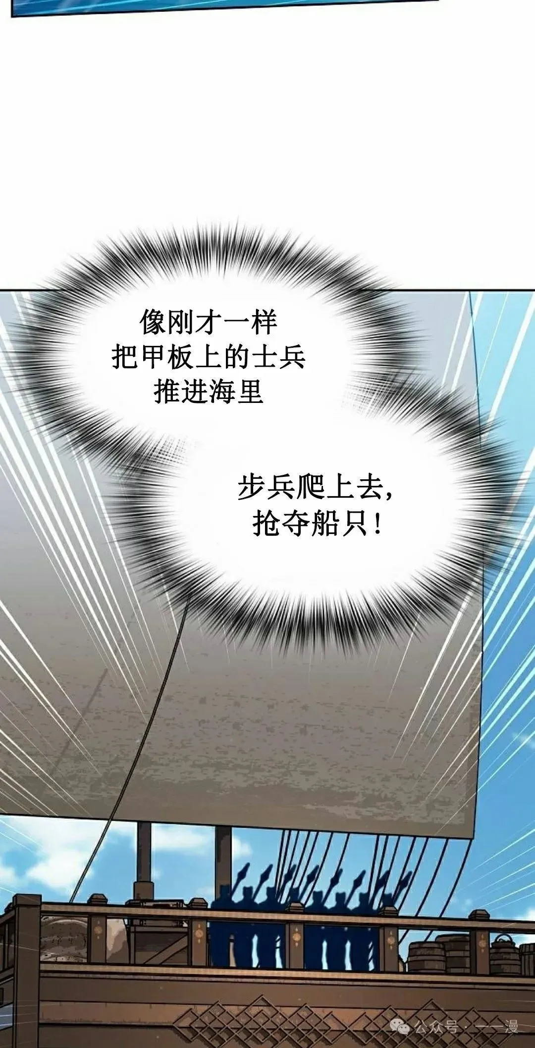 第89集 第35页