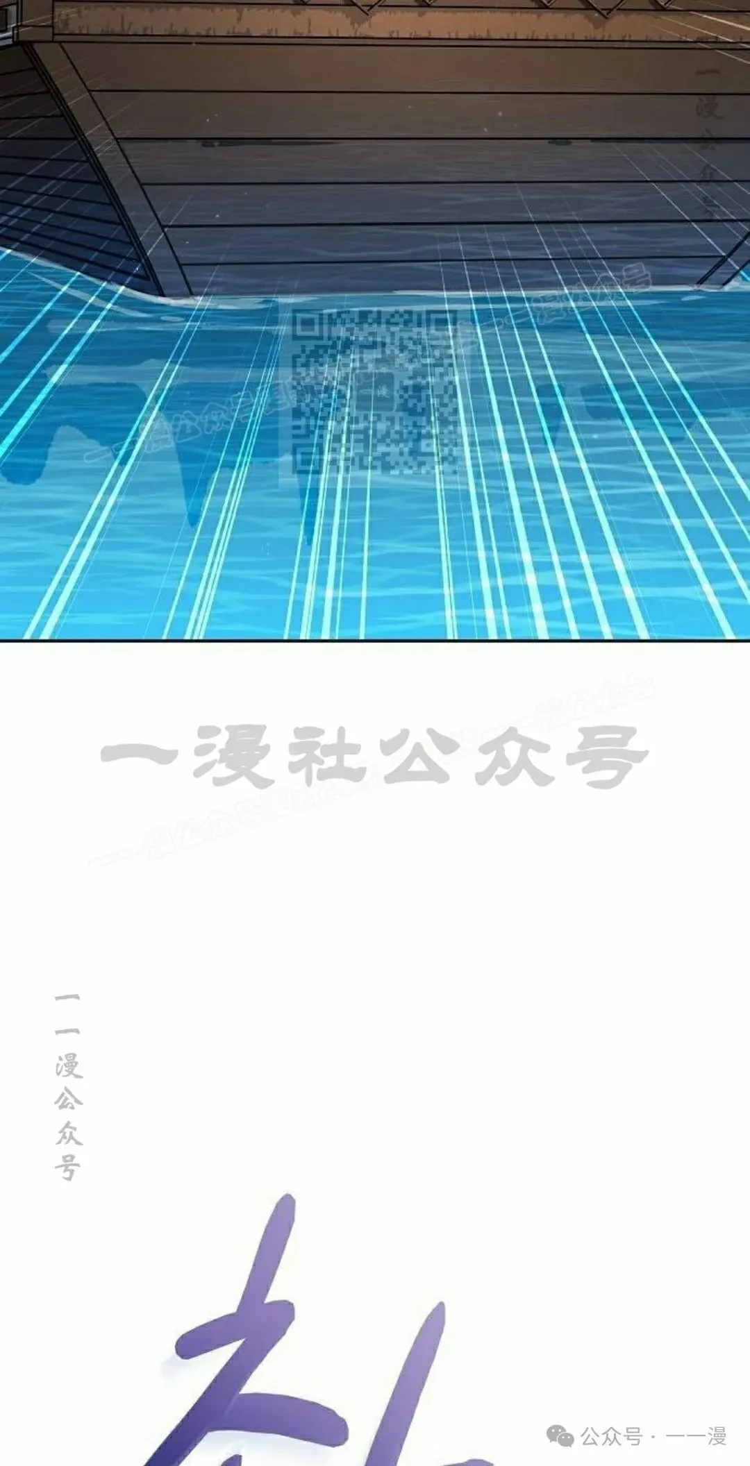 第89集 第36页