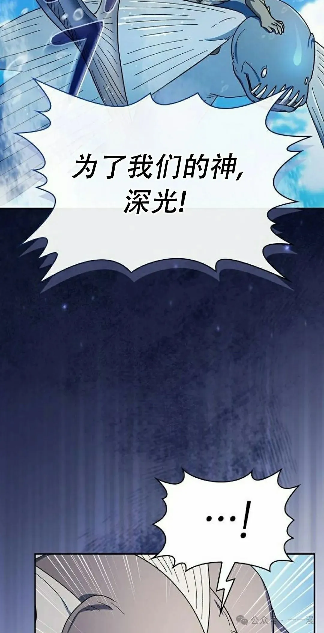 第89集 第38页