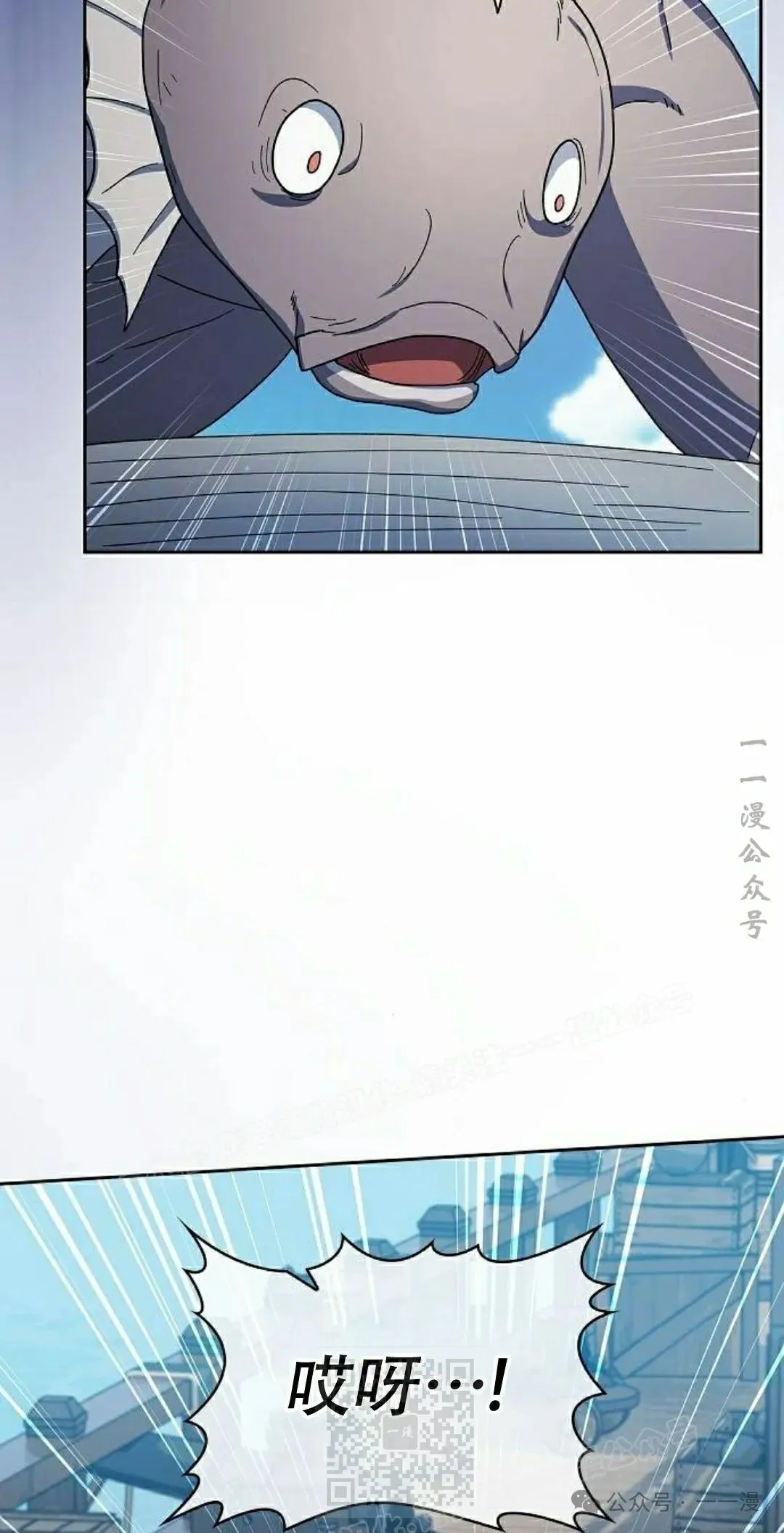 第89集 第39页