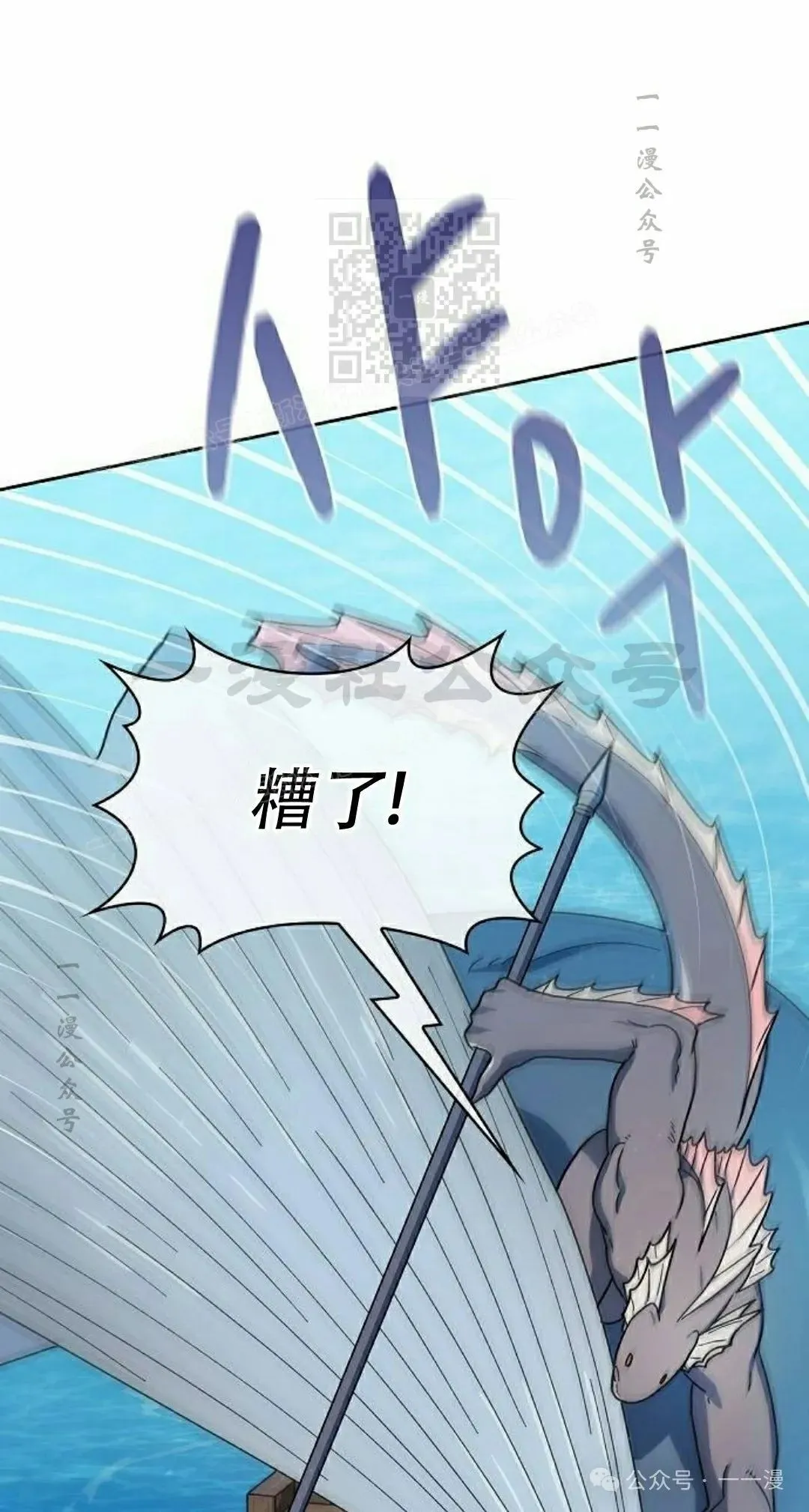 第89集 第41页