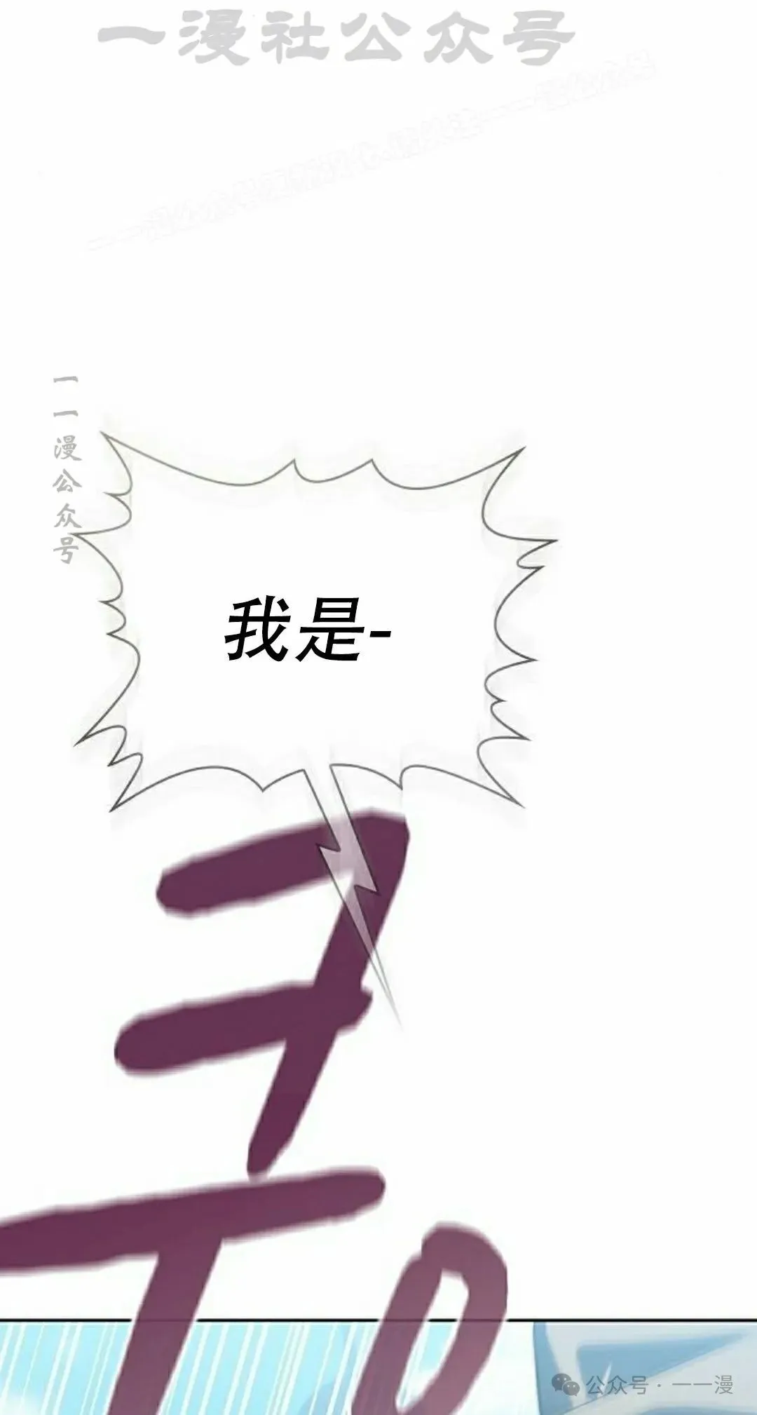 第89集 第44页