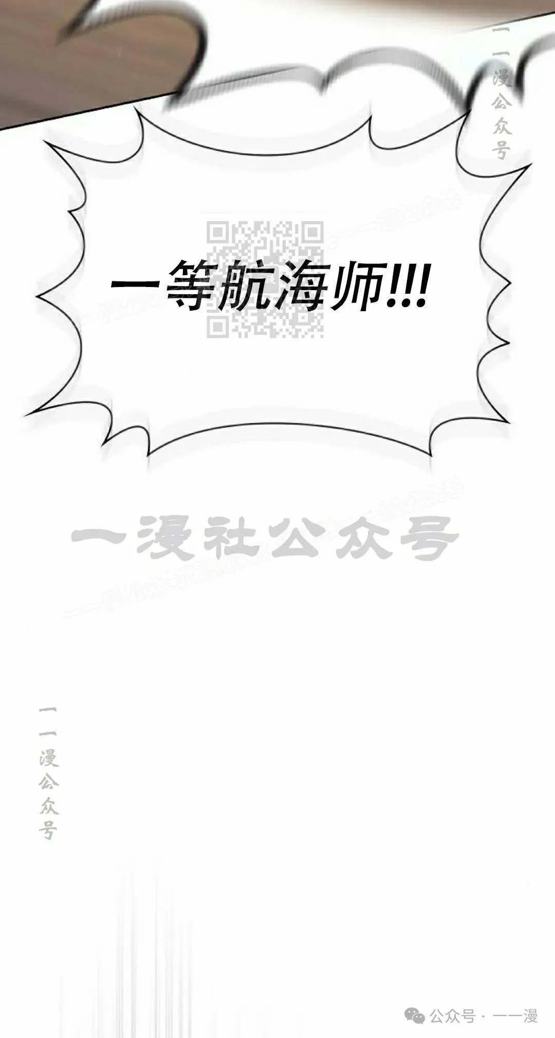 第89集 第46页