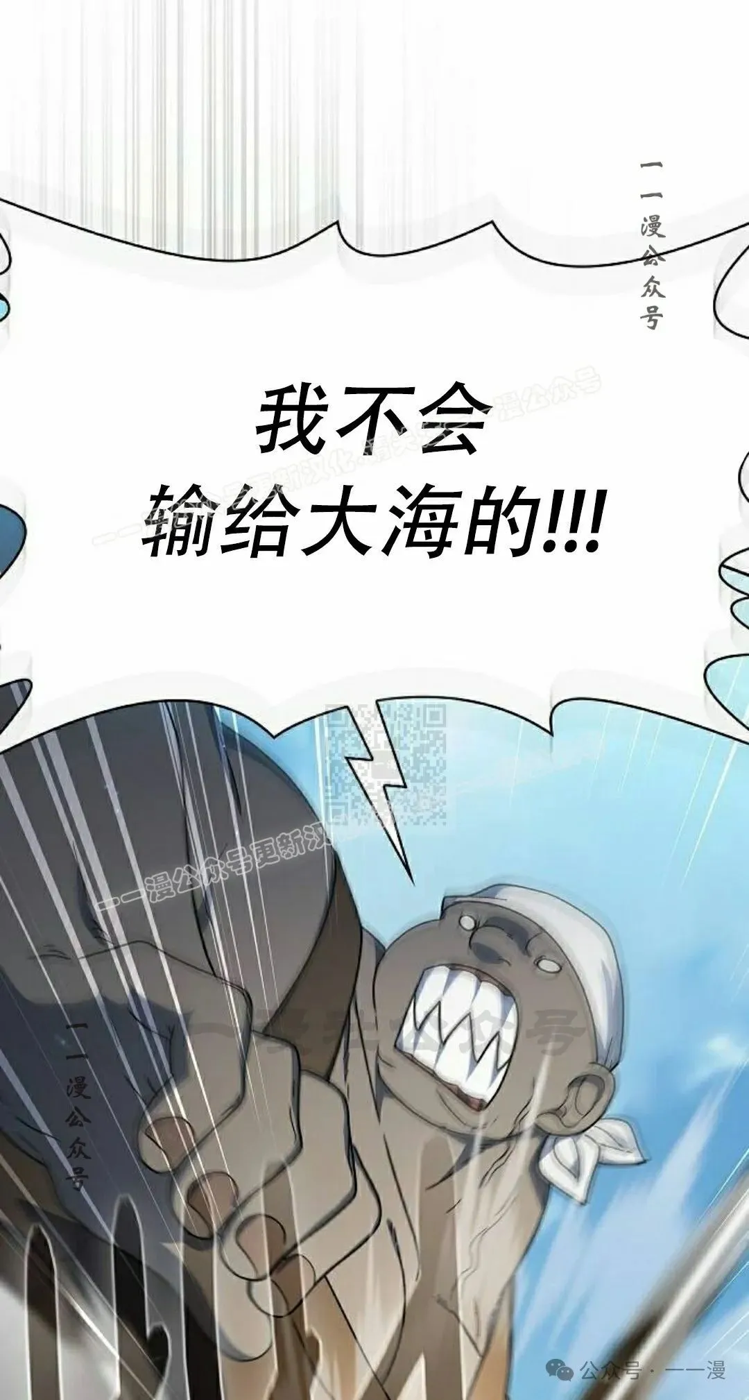 第89集 第47页