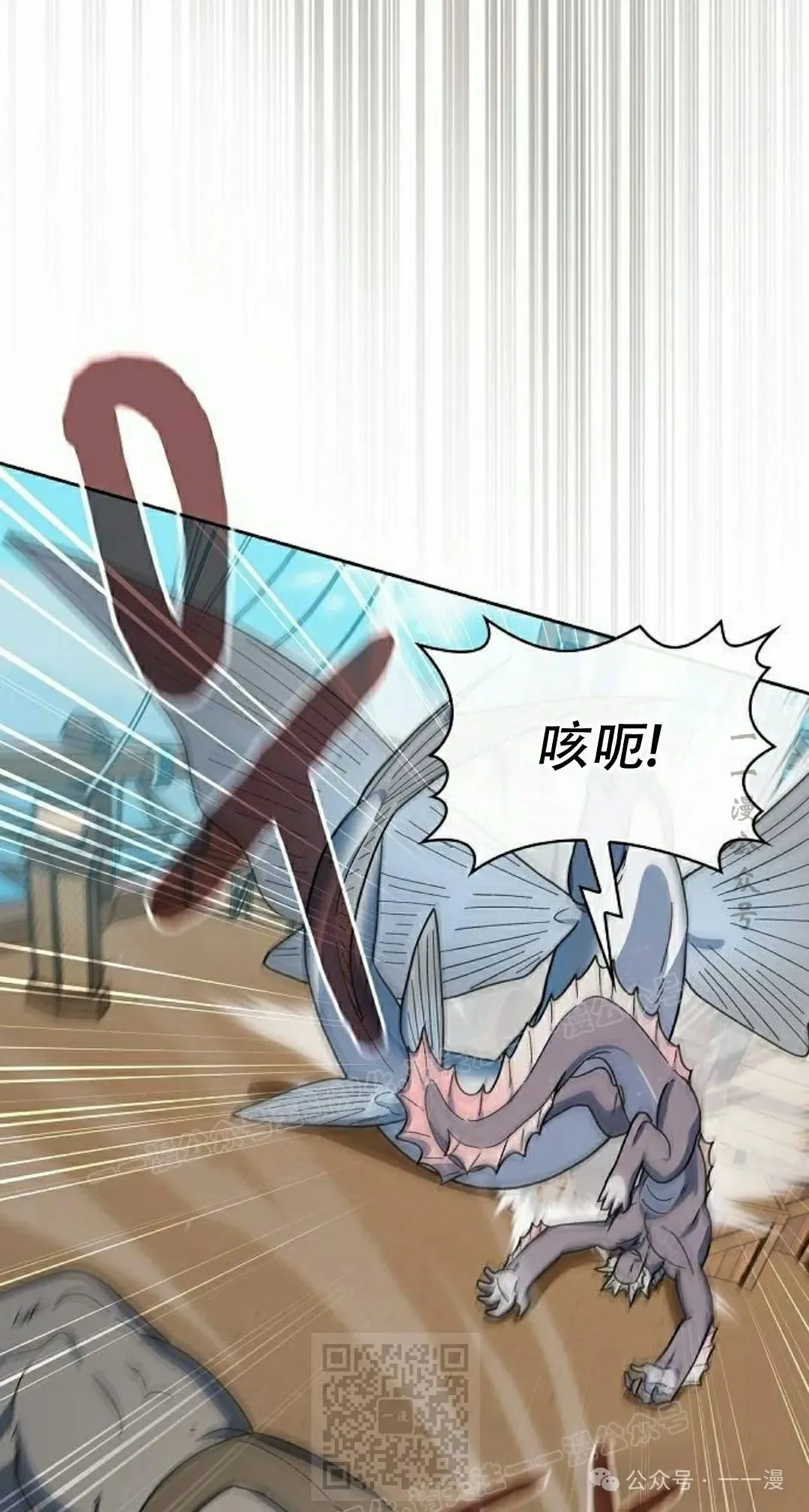 第89集 第49页