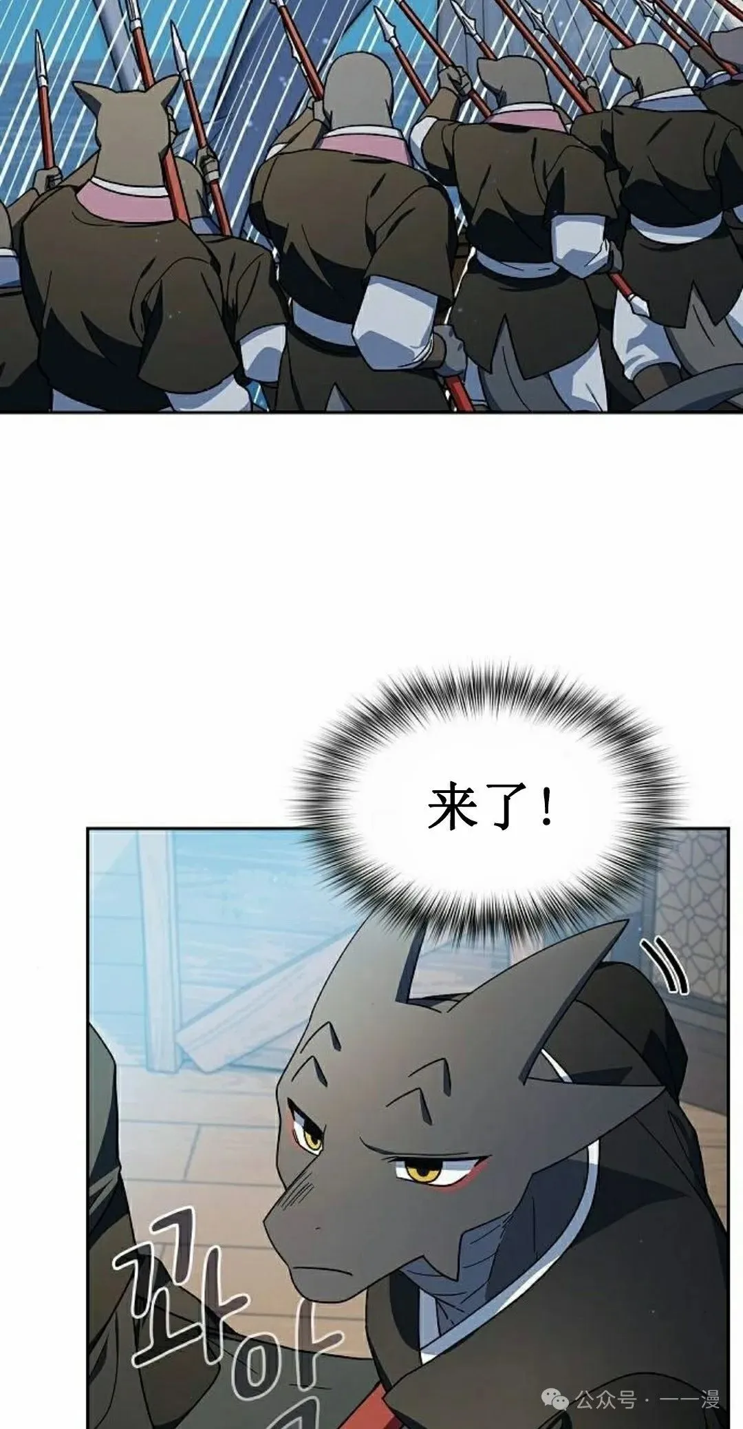 第89集 第52页