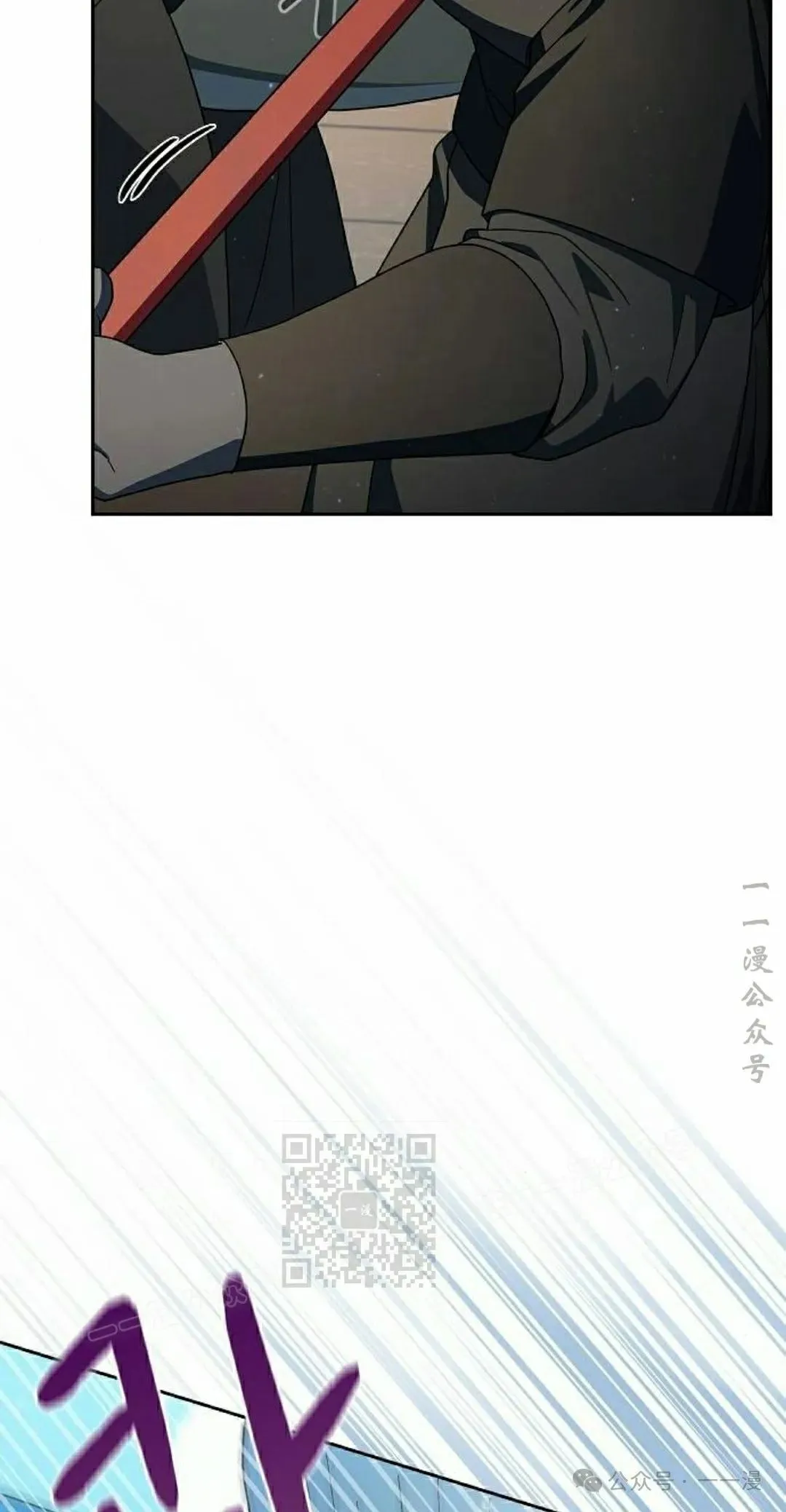 第89集 第53页