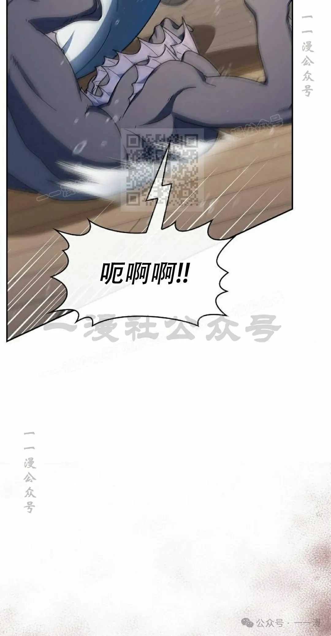 第89集 第56页