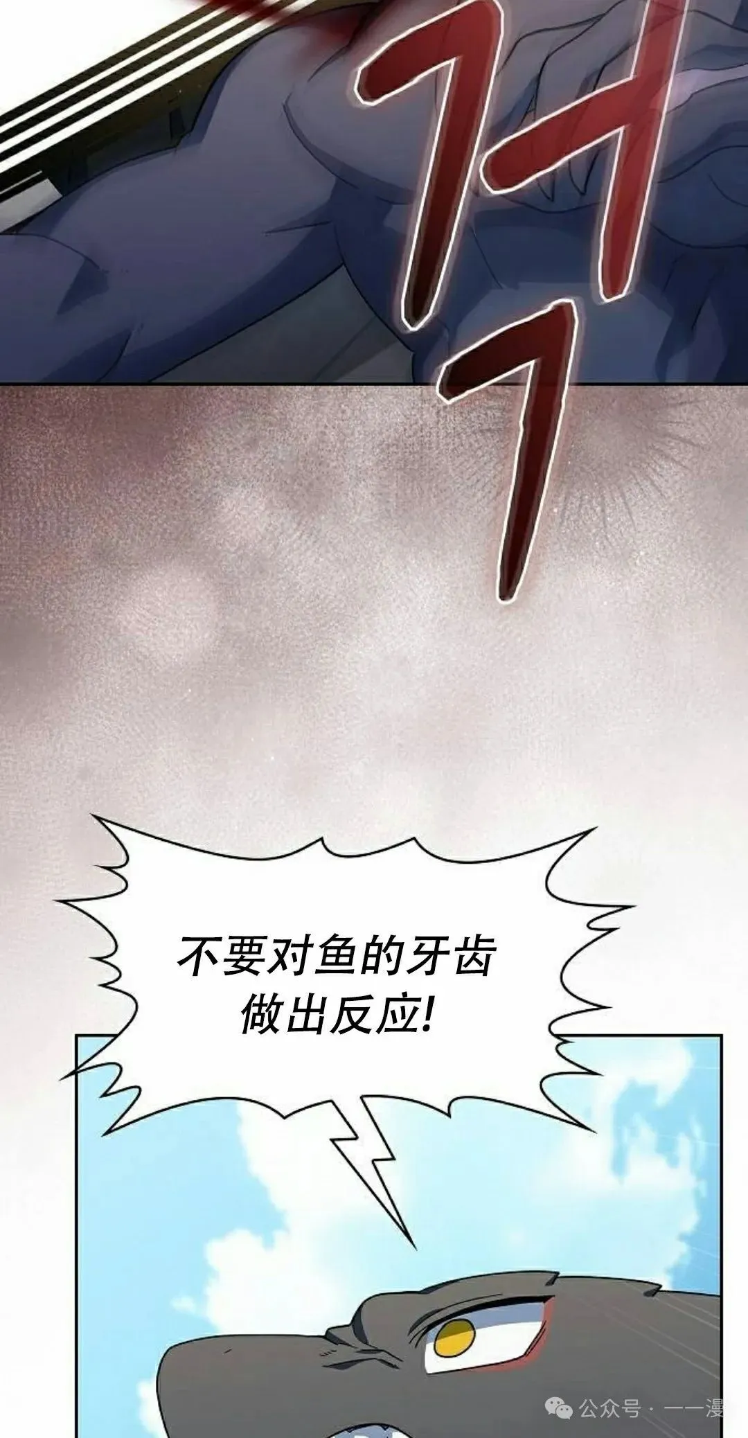 第89集 第58页