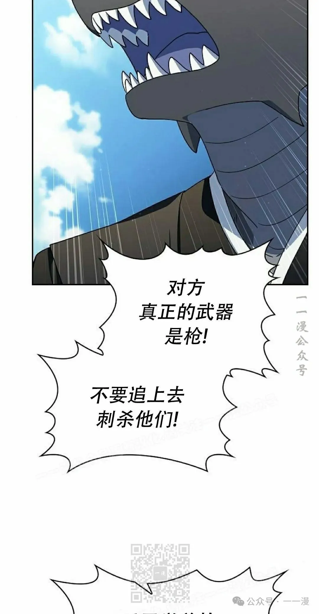 第89集 第59页