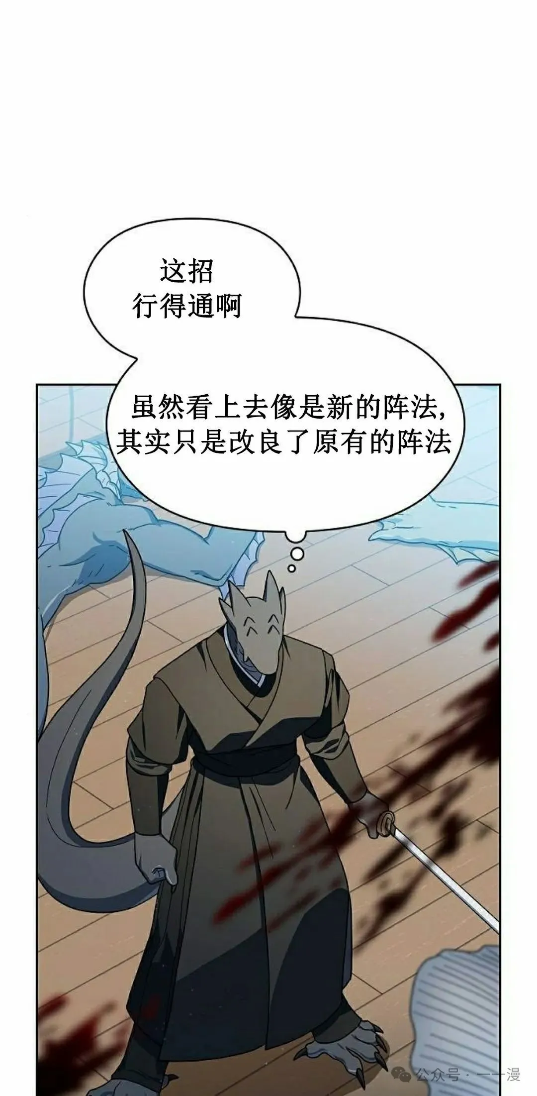 第89集 第62页