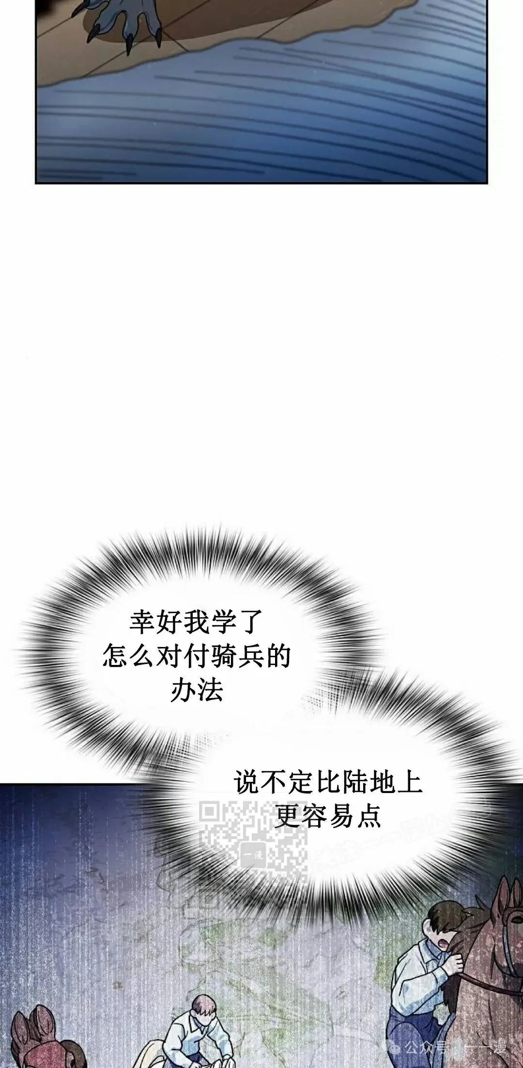 第89集 第63页