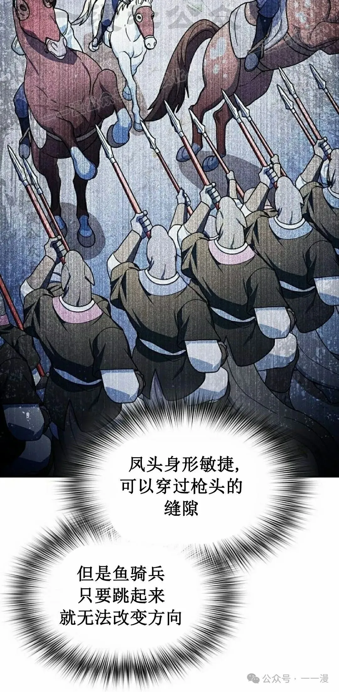 第89集 第64页