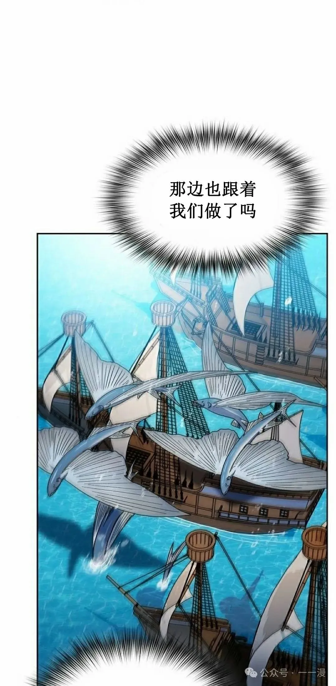 第89集 第65页