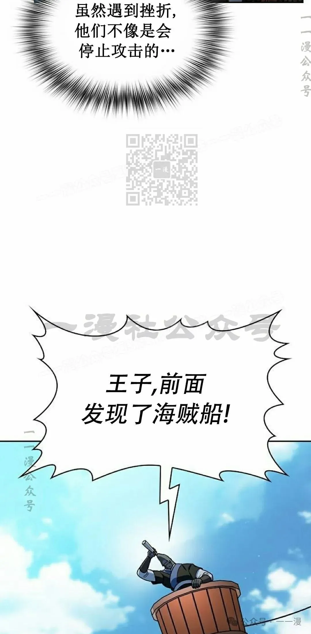 第89集 第66页