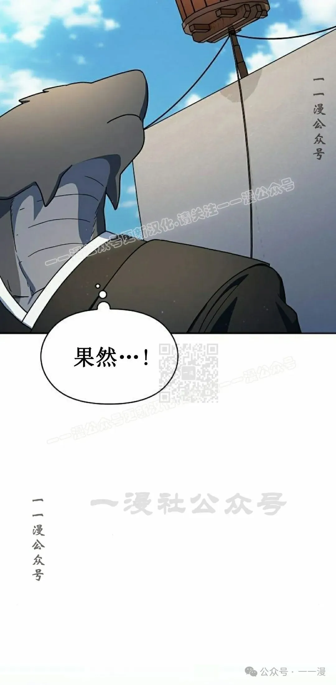 第89集 第67页