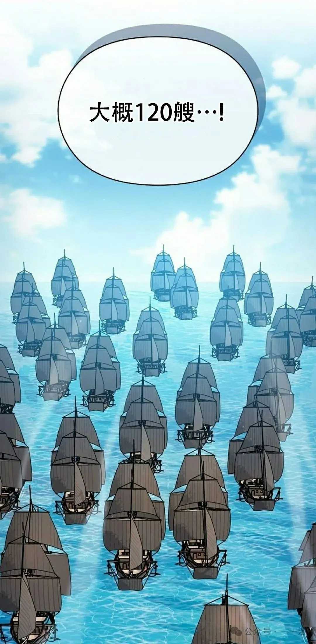 第89集 第68页