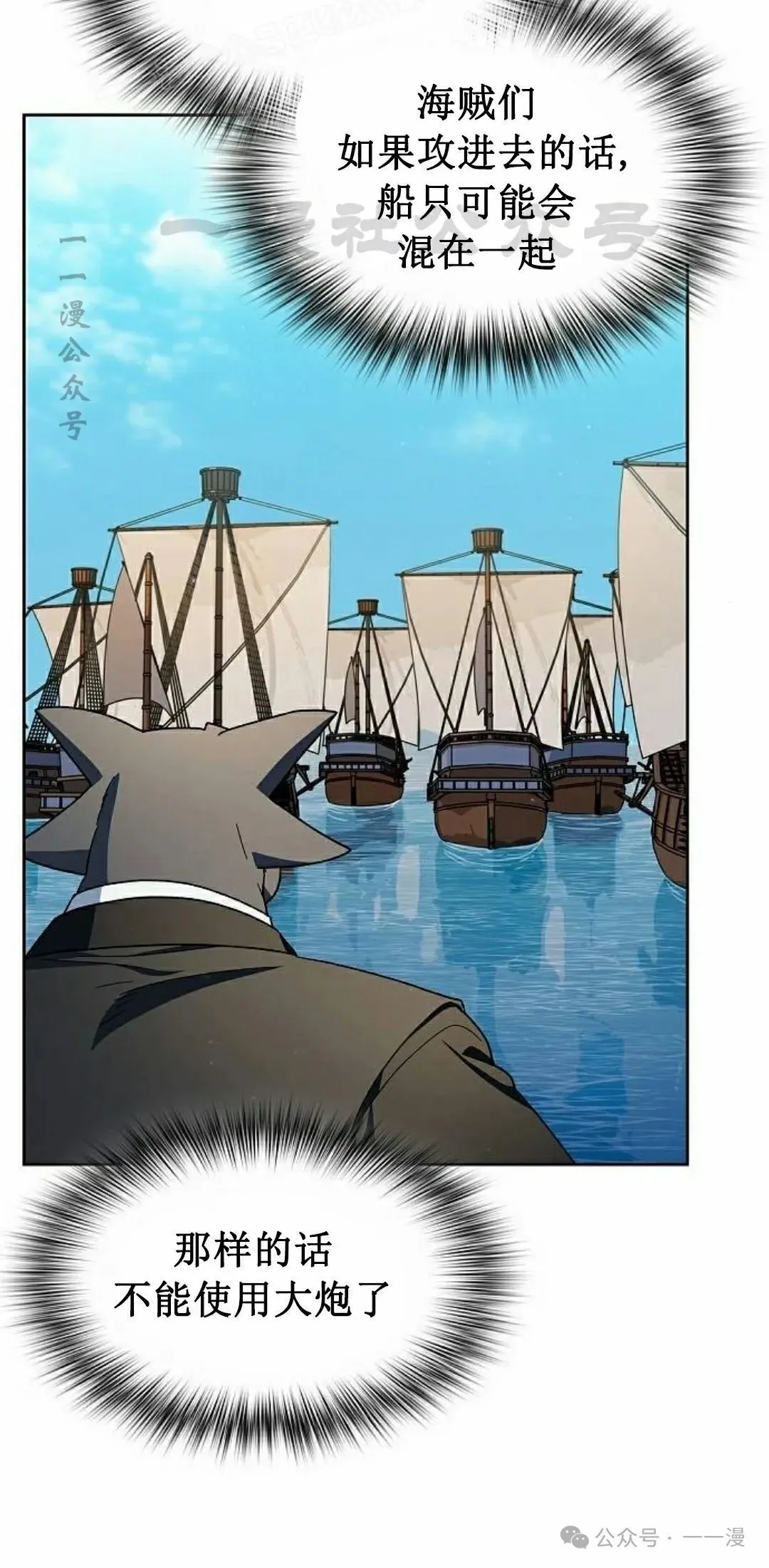 第89集 第70页