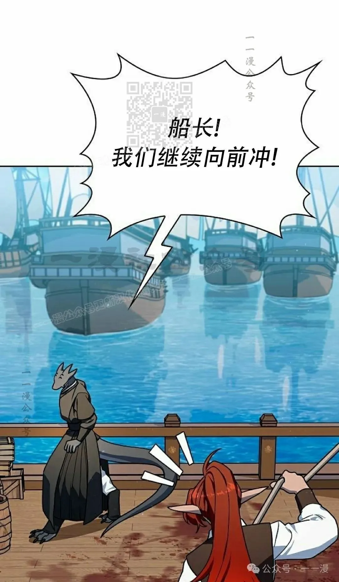 第89集 第71页